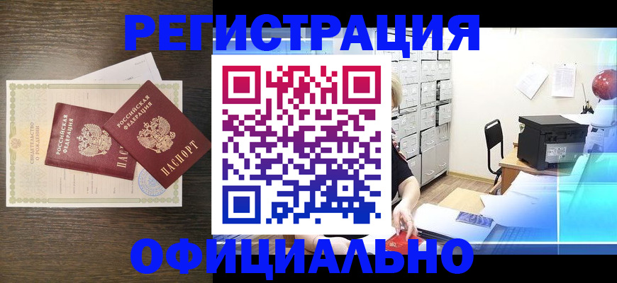 пропишу в квартире в Бугуруслане
